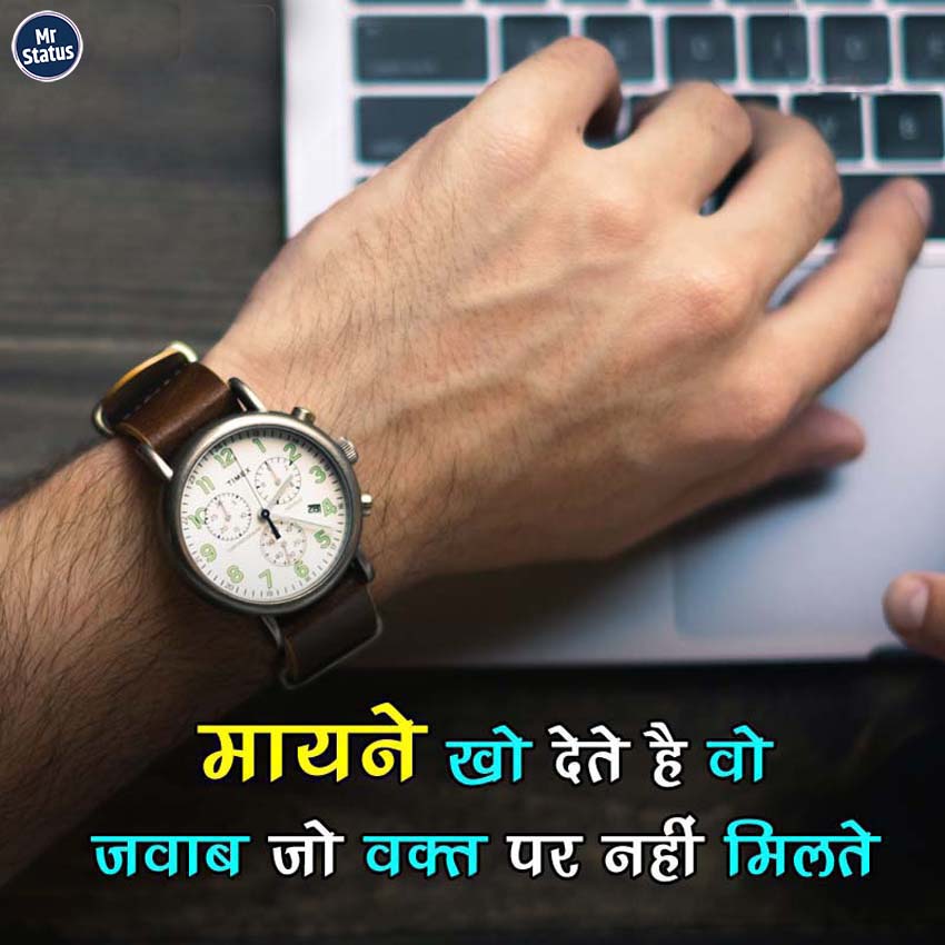 Download free status image